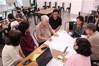 教設系地方學習工作坊 融入在地社區營造