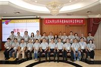 114學年度新任系所主管研習會