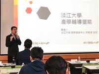 研發處辦理「數位動能工作坊」