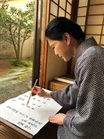 日文系傑出系友鄭姵萱