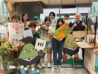 教設系畢業專題作品新北食農展亮相　創意教具及策展力受矚