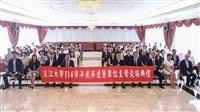 114學年度布達暨單位主管交接