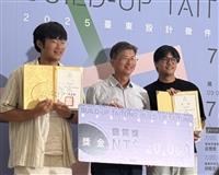 校園串連部落打造達悟文化學習空間　建築系龔詠綸獲2025臺東設計徵件暨展覽銀質獎