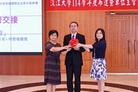 114學年度布達暨單位主管交接