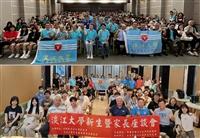新生暨家長座談會交流熱絡 林俊宏感謝校友總會全力支持