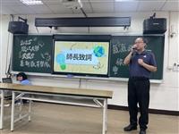 史懷哲教育服務團隊前進正德國中　聚焦永續氣候行動