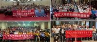 新生暨家長座談會交流熱絡 林俊宏感謝校友總會全力支持