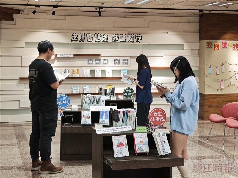 大學新鮮人學習新旅程：走讀智慧線，知識隨行