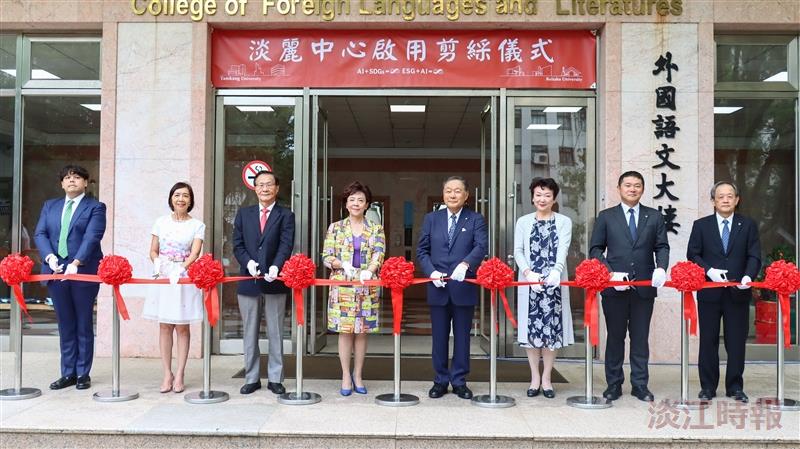 The ribbon-cutting ceremony for the “Tamkang–Reitaku Center” was jointly conducted by (from left) Secretary to the Office of the President Hsiang-Chuan Chang; Vice President for International Affairs Hsiao-Chuan Chen; President Huan-Chao Keh; Chairperson Flora Chia-I Chang; Reitaku University Chairperson Mototaka Hiroike; Mrs. Kazuko Hiroike; Vice President Yoshikazu Hiroike; and Special Assistant to the President Kazunobu Horiuchi.