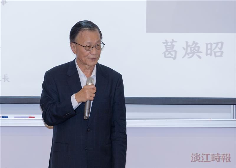 EMBA開學典禮　葛校長勉勵新生成為企業轉型實踐者