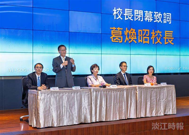 Teaching and Administrative Innovation Seminar Fosters Consensus on “Education for the Future and Future Education”