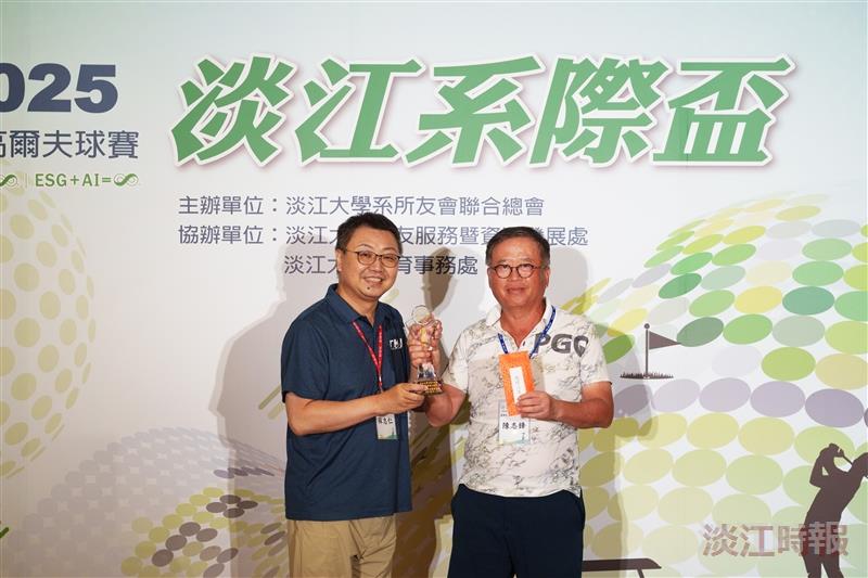 2025系際盃高爾夫球賽