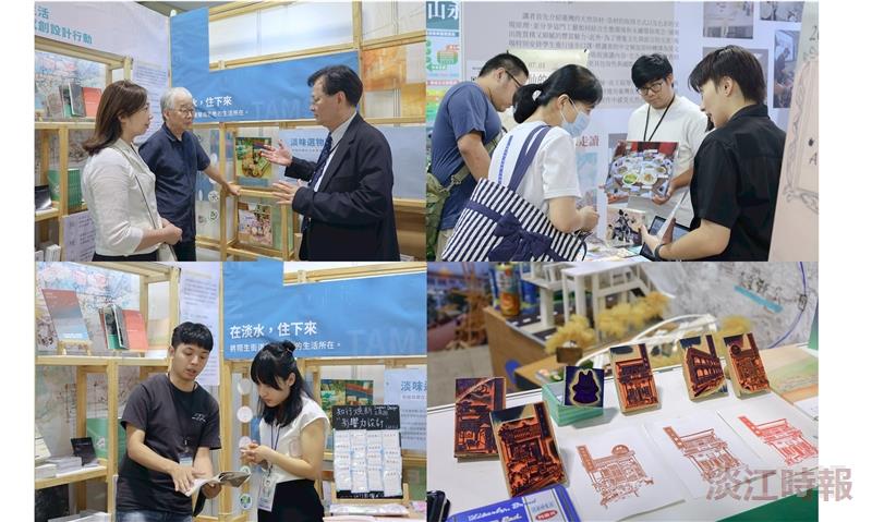 2025大學社會責任實踐博覽會
