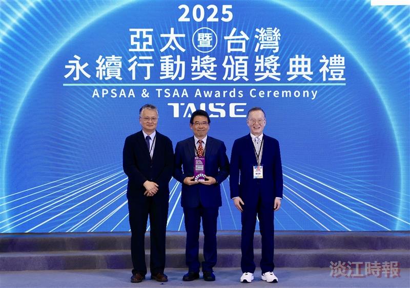 Tamkang Wins 1 Silver and 3 Bronze Awards at the 2025 APSAA & TSAA Awards