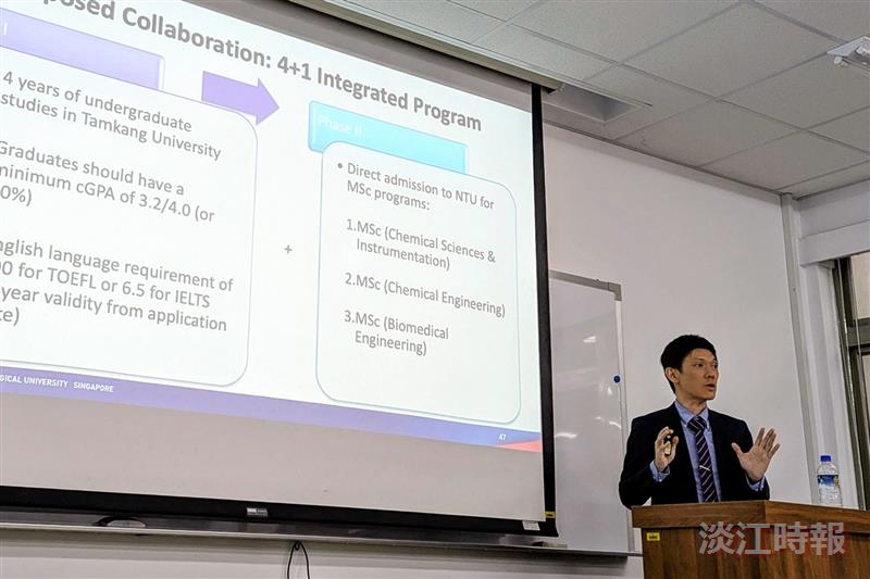New Dual-Degree Pathway for Chemistry and Chemical Materials Students: Direct Admission to Graduate Programs at NTU Singapore