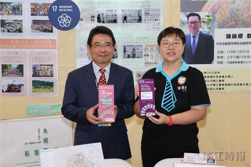 Tamkang Wins 1 Silver and 3 Bronze Awards at the 2025 APSAA & TSAA Awards