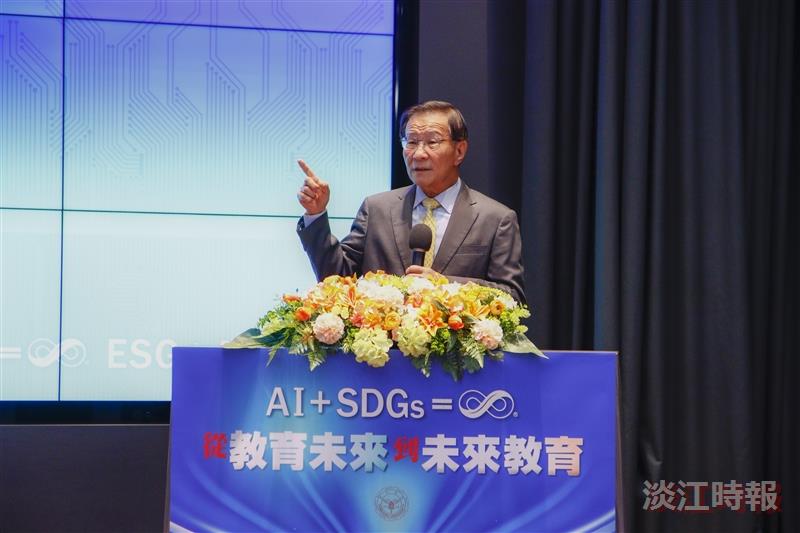 Teaching and Administrative Innovation Seminar Fosters Consensus on “Education for the Future and Future Education”
