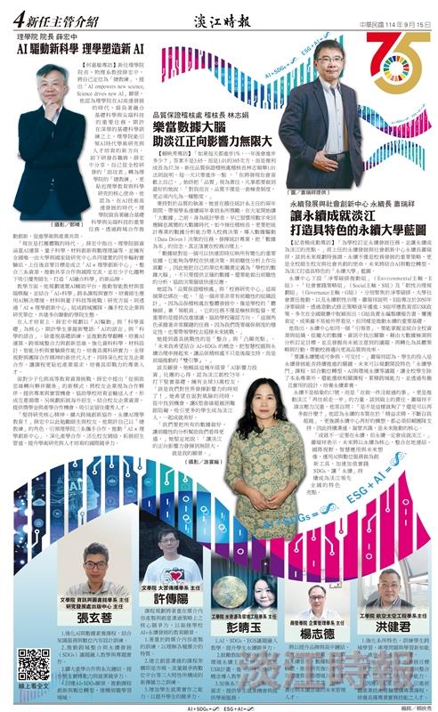當月精選