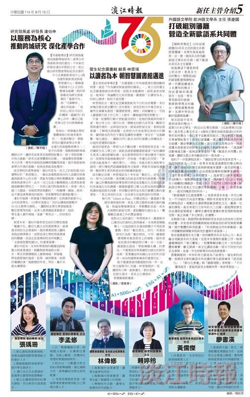 當月精選