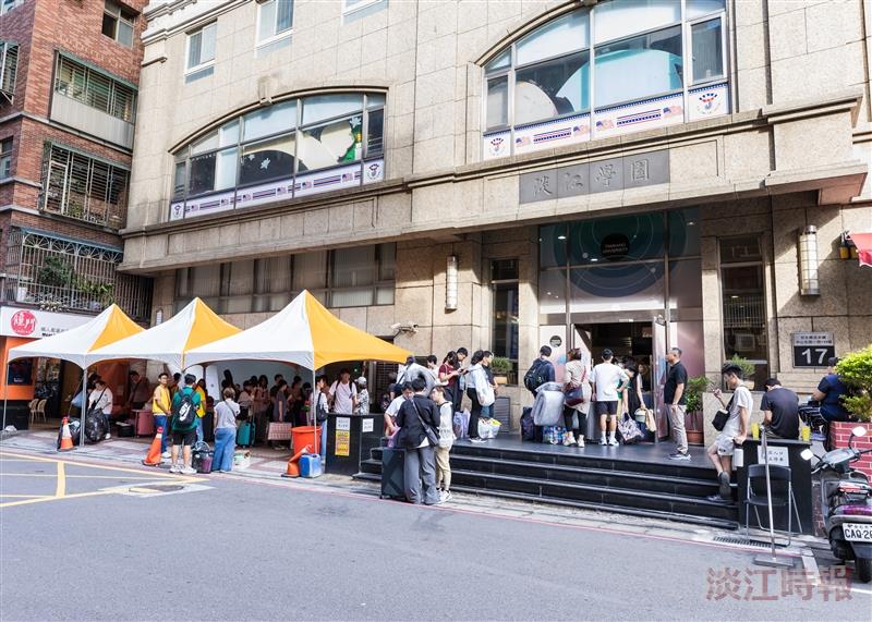 淡江國際學園開館