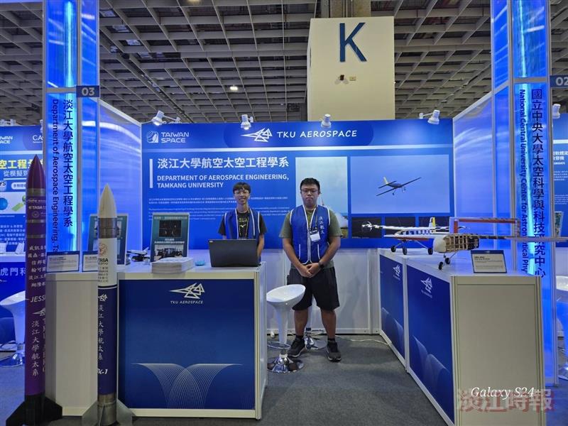 2025國防航太展