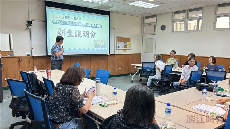 活到老學到老!本校首辦第三人生大學特色學程滿招