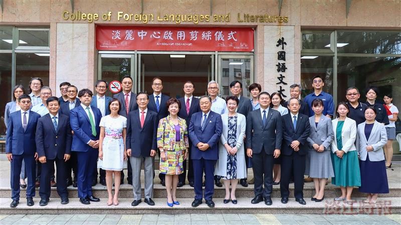 The ribbon-cutting ceremony for the Tamkang–Reitaku Center was held on the first floor of the Foreign Languages Building.