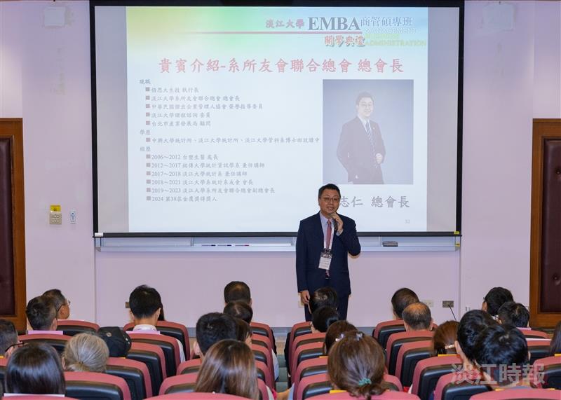 EMBA開學典禮　葛校長勉勵新生成為企業轉型實踐者