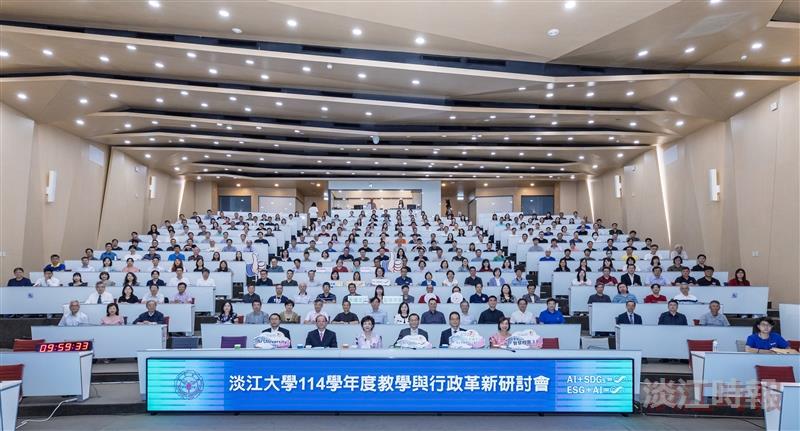 Teaching and Administrative Innovation Seminar Fosters Consensus on “Education for the Future and Future Education”