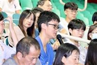 新生暨家長座談會