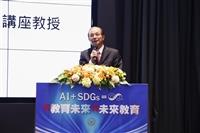 114學年度教學與行政革新研討會
