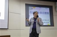 我的AI教學初體驗