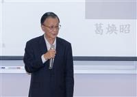 EMBA開學典禮　葛校長勉勵新生成為企業轉型實踐者