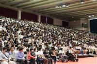 114學年度畢業典禮