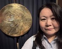 新任主管介紹