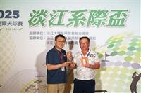 2025系際盃高爾夫球賽