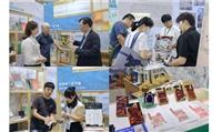 2025大學社會責任實踐博覽會