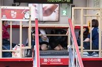 地震車體驗