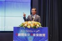 114學年度教學與行政革新研討會