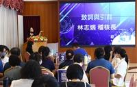 全品管教育訓練 聚焦「第一次就做對」與「AI賦能」