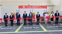 電動車充動樁正式營運啟用典禮