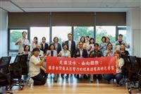 2025跨校SIG論壇