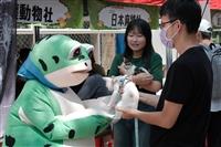社團博覽會