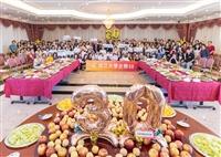 永續宴：女聯30頌師恩‧AI永續創未來