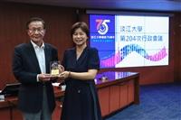 第204次行政會議