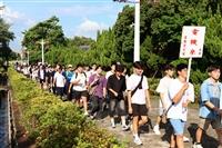 114學年度開學典禮