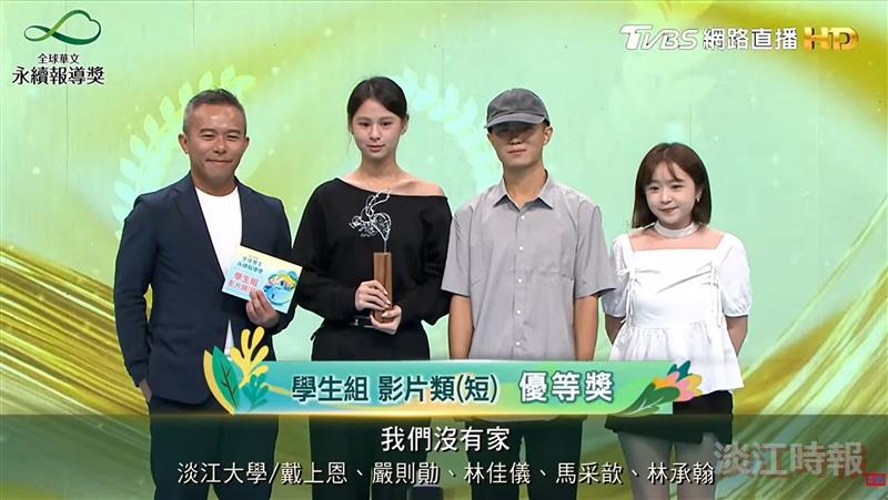 校友獲全球華文永續報導獎