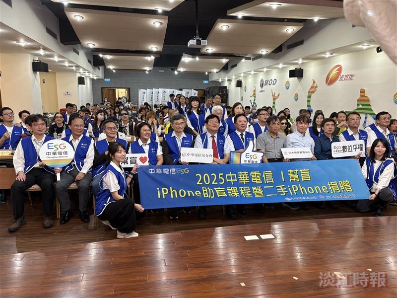 攜手中華電信I幫盲 協助近500人享智慧生活