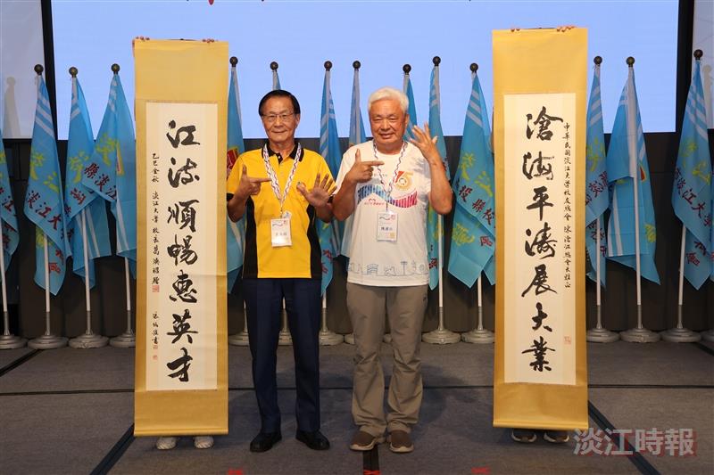 中華民國校友總會2025會員大會淡江之夜暨感恩餐會