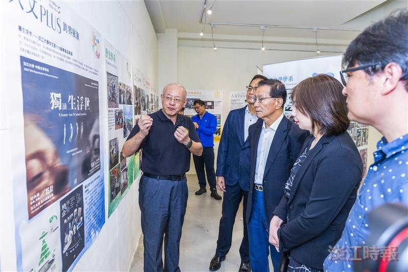 75週年永續教育特展開幕式